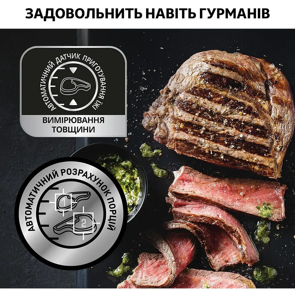 Гриль Tefal OptiGrill+ GC722D34 (GC722D34) - фото 11