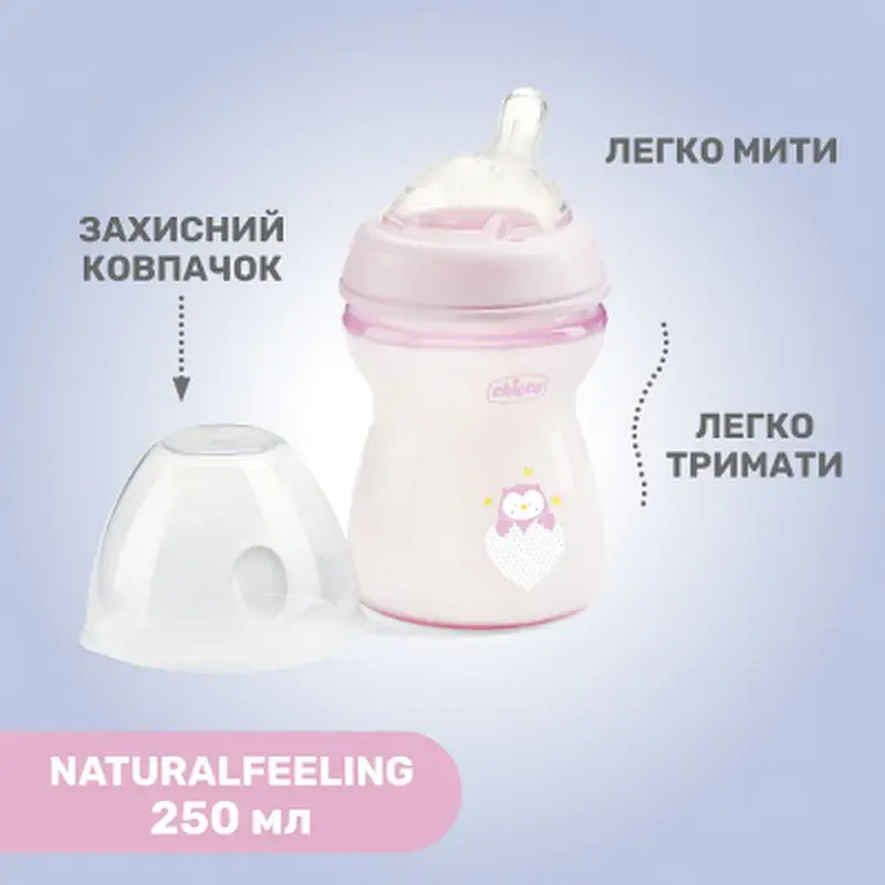 Пляшечка для годування Chicco Natural Feeling силікон середній потік 250мл рожева (81323.10) - фото 7