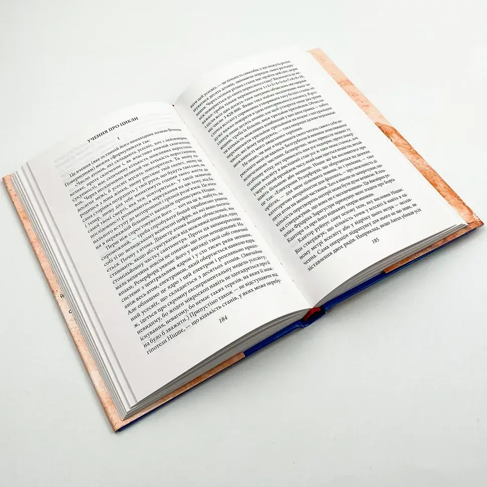 Алеф - Хорхе Луїс Борхес | Фоліо, книга українською, нова, тверда - фото 3