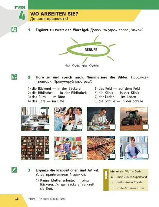 Німецька мова. 6 клас. Підручник "Halli Hallo!" (2-й рік навчання) - Світлана Сотникова - фото 4