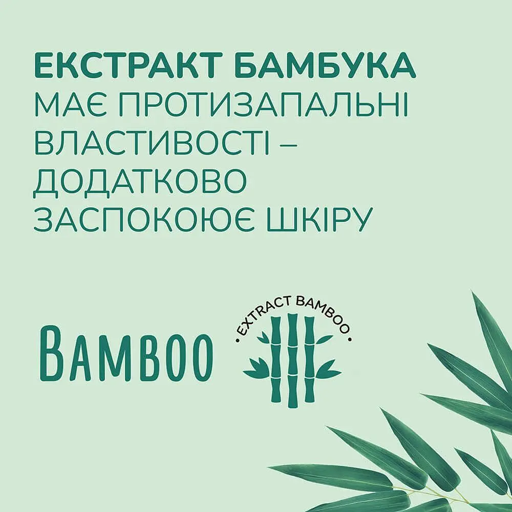 Вологий туалетний папір Сніжна Панда Bamboo Cream 48 шт. - фото 5