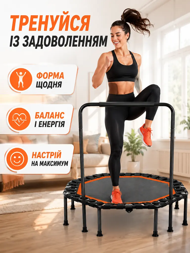 Фітнес батут із ручкою складаний круглий 105 см чорно-помаранчевий (49676088) - фото 7