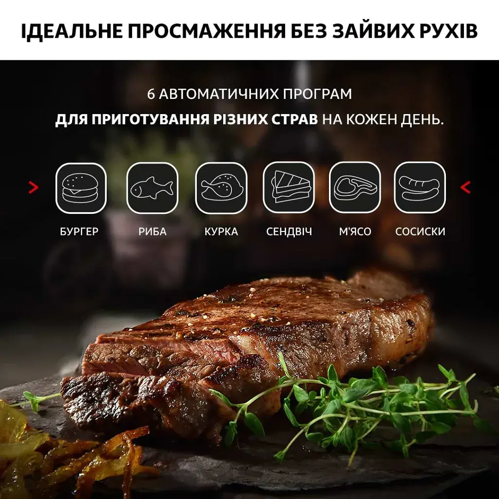 Електрогриль Tefal GC716D12 - фото 3