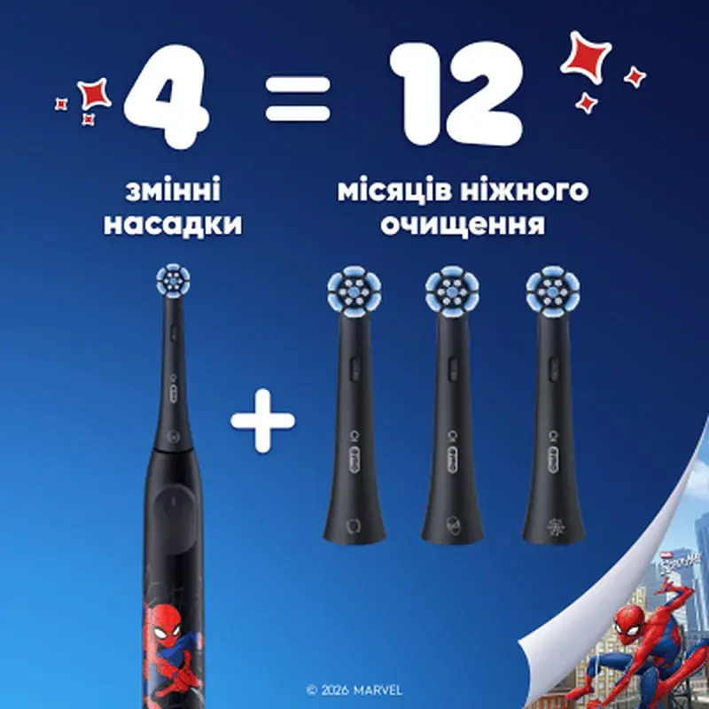 Насадка для зубної щітки Braun Oral-B iO RB SBKF-4 Spider-Man (4) (8700216930260) - фото 9