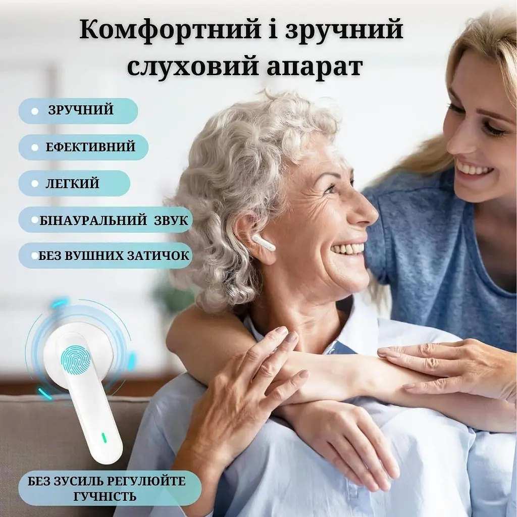 Слуховий апарат AIMED NO-EARBUDS Series HEARING AID без вушних затичок колір білий - фото 6