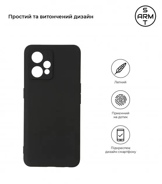 Чохол ArmorStandart Matte Slim Fit Camera ARM62343 для Realme 9 4G [Black] [70911] - фото 2