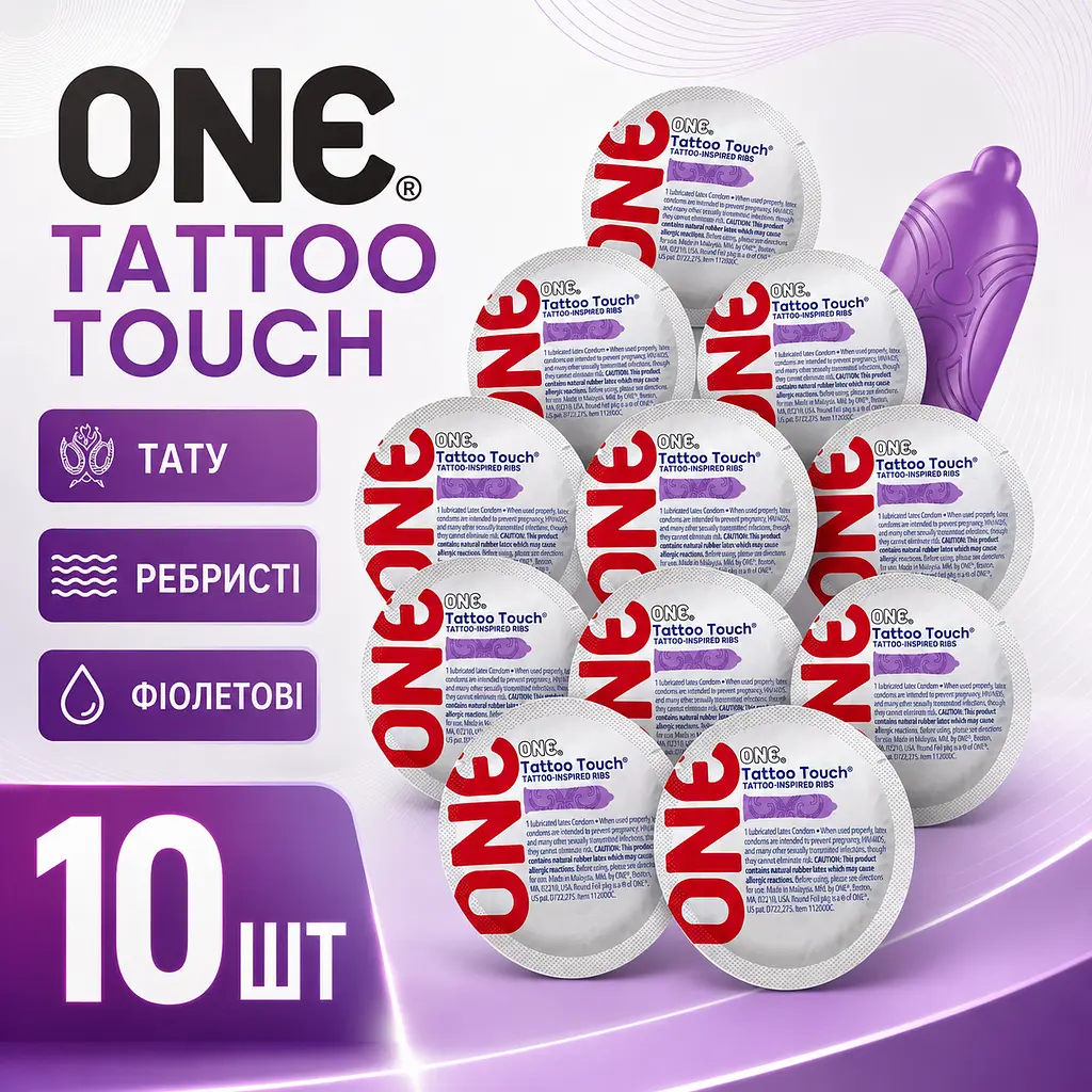 Презервативи ONE Tattoo Touch 10 ШТ, ребристі латексні з рельєфним тату-візерунком, анатомічна форма, фіолетові, змащені