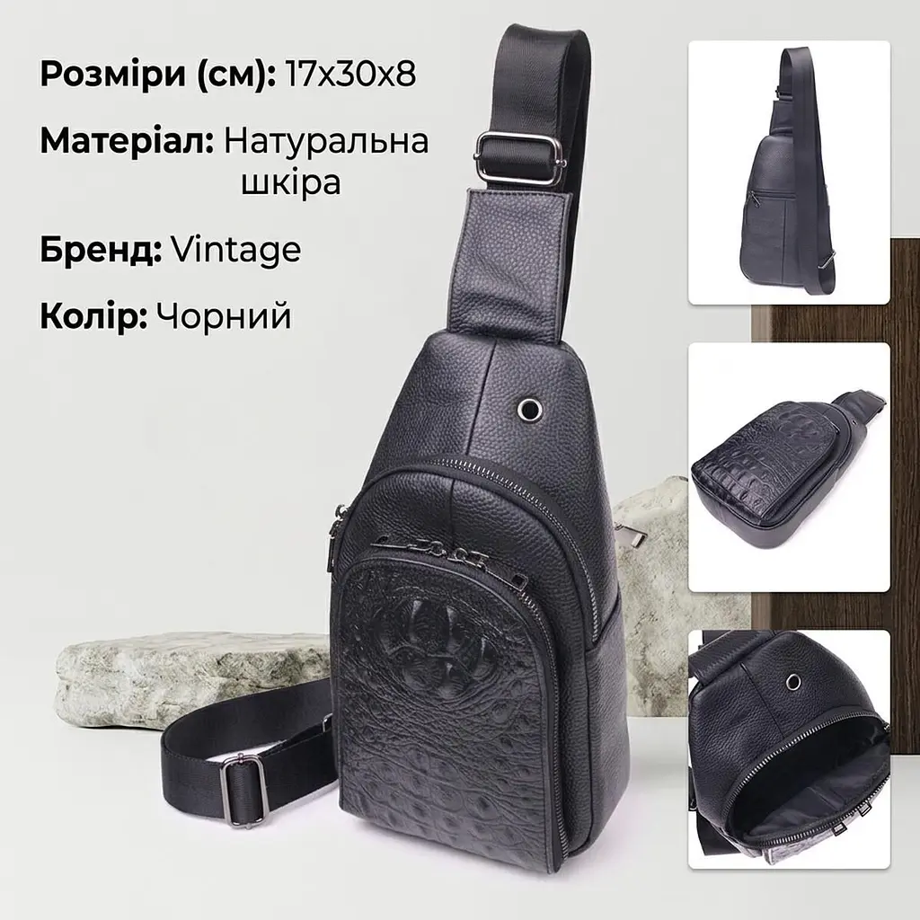 Чоловіча сумка слінг із натуральної фактурної шкіри 21400 Vintage чорний - фото 3