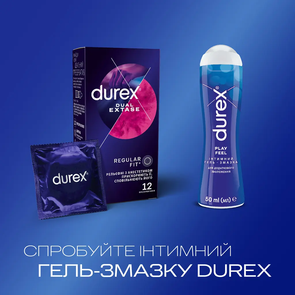 Презервативи Durex Dual Extase рельєфні з анестетиком 12 шт. (5052197053432) - фото 5