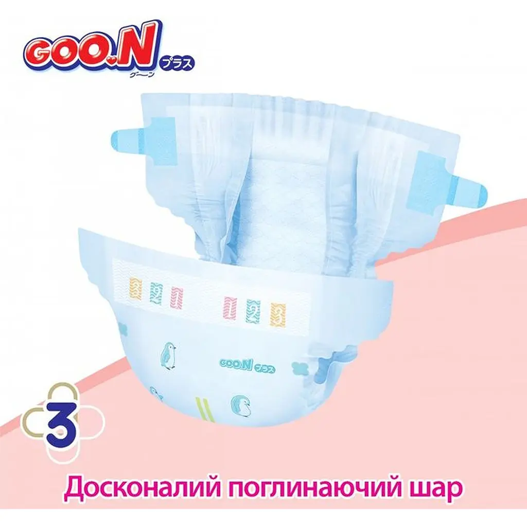Підгузки Goo.N Plus NB (0-5 кг) 76 шт. - фото 7