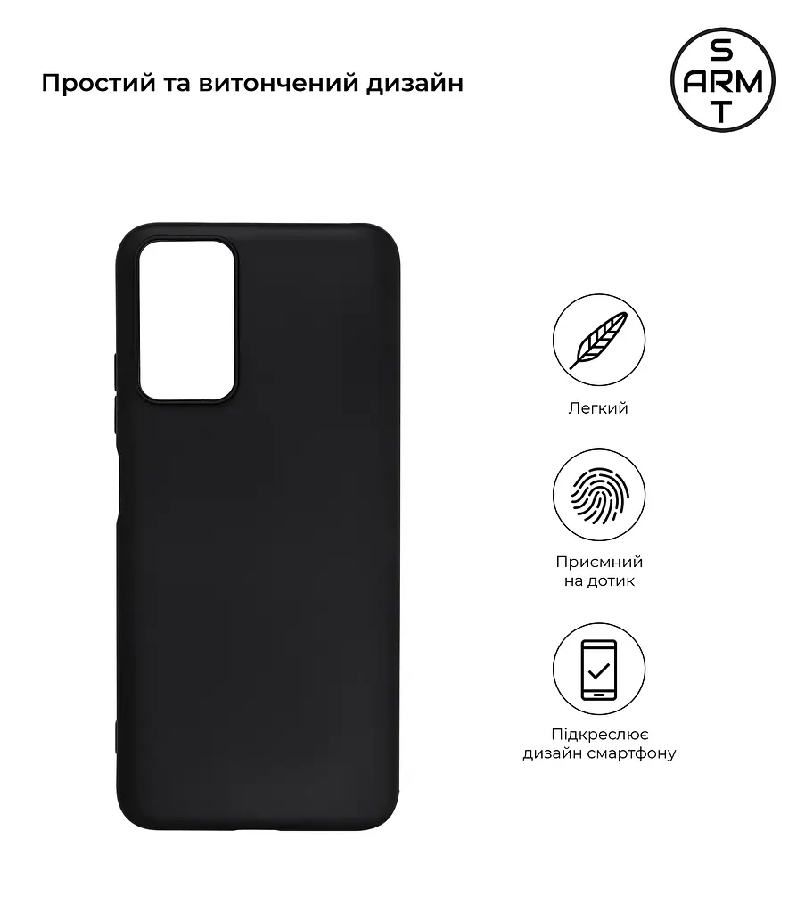 Чехол-накладка для смартфона Xiaomi Redmi Note 12S 4G противоударный, силиконовый, термополиуретановый (ТПУ), с защитой камеры и корпуса, черный, защита всего корпуса, ArmorStandart (ARM67503) - фото 2