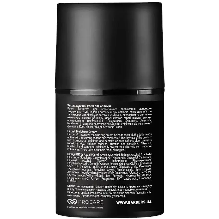 Крем для обличчя Barbers Facial Moisture Cream зволожувальний 50 мл - фото 2