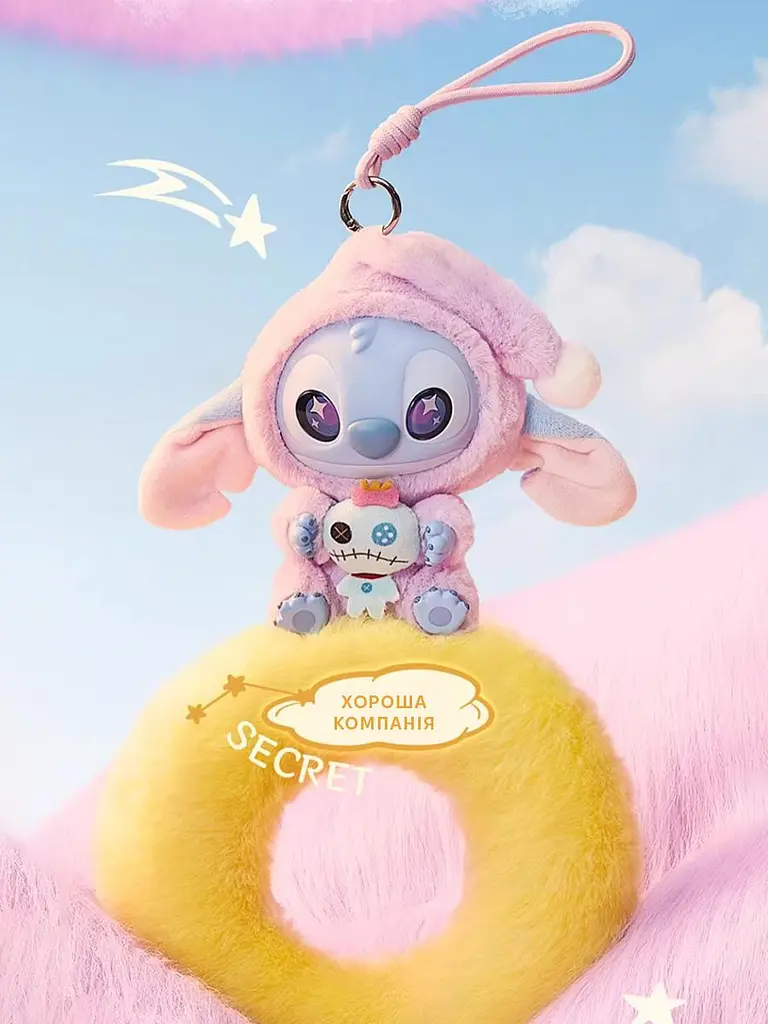Іграшка сюрприз м'який брелок Лабубу Стич 15см lububu Stitch Eat Something Before Sleep Series лялька - фото 22