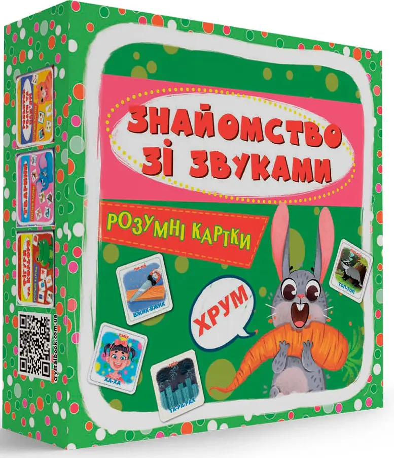 Розумні картки. Знайомство зі звуками. 30 карток - - фото 2