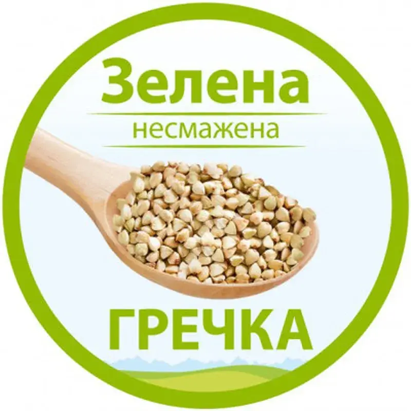 Дитяча каша HiPP гречана 200 г (9062300114468) - фото 3