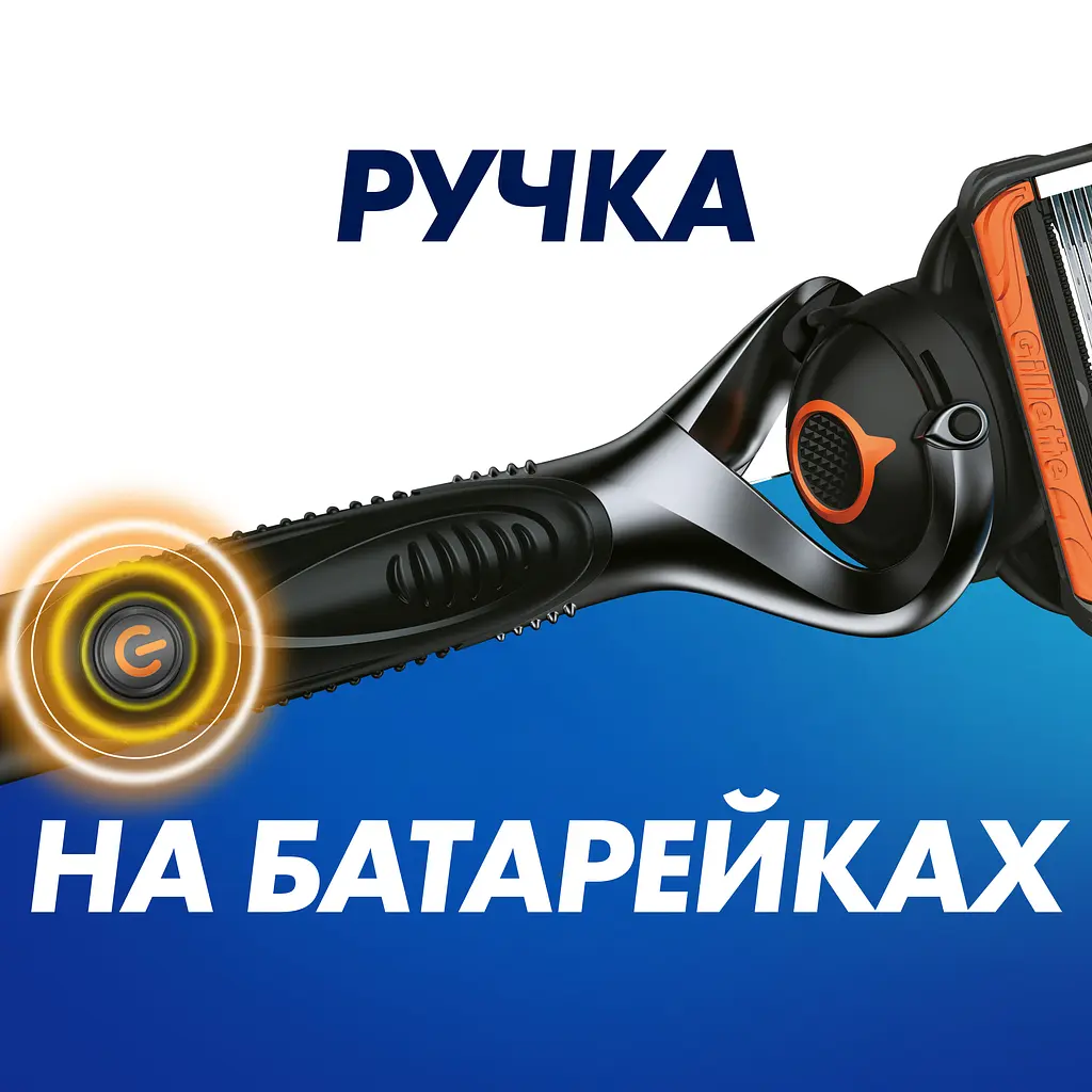 Станок для гоління Gillette Fusion ProGlide Power з 1 змінним картриджем - фото 9