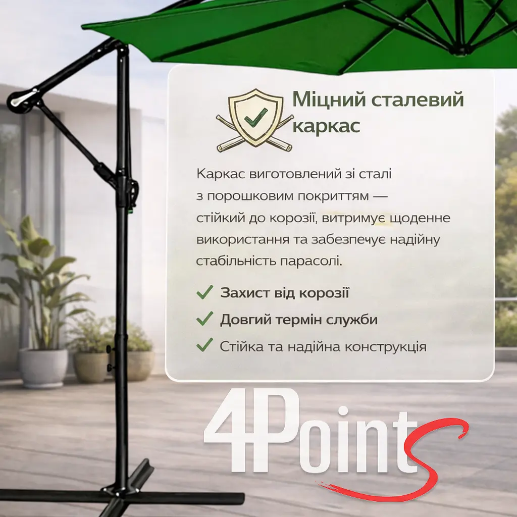 Садова парасоля 4Points Sunny регульована, з нахилом, 3 м, 8 спиць - фото 4