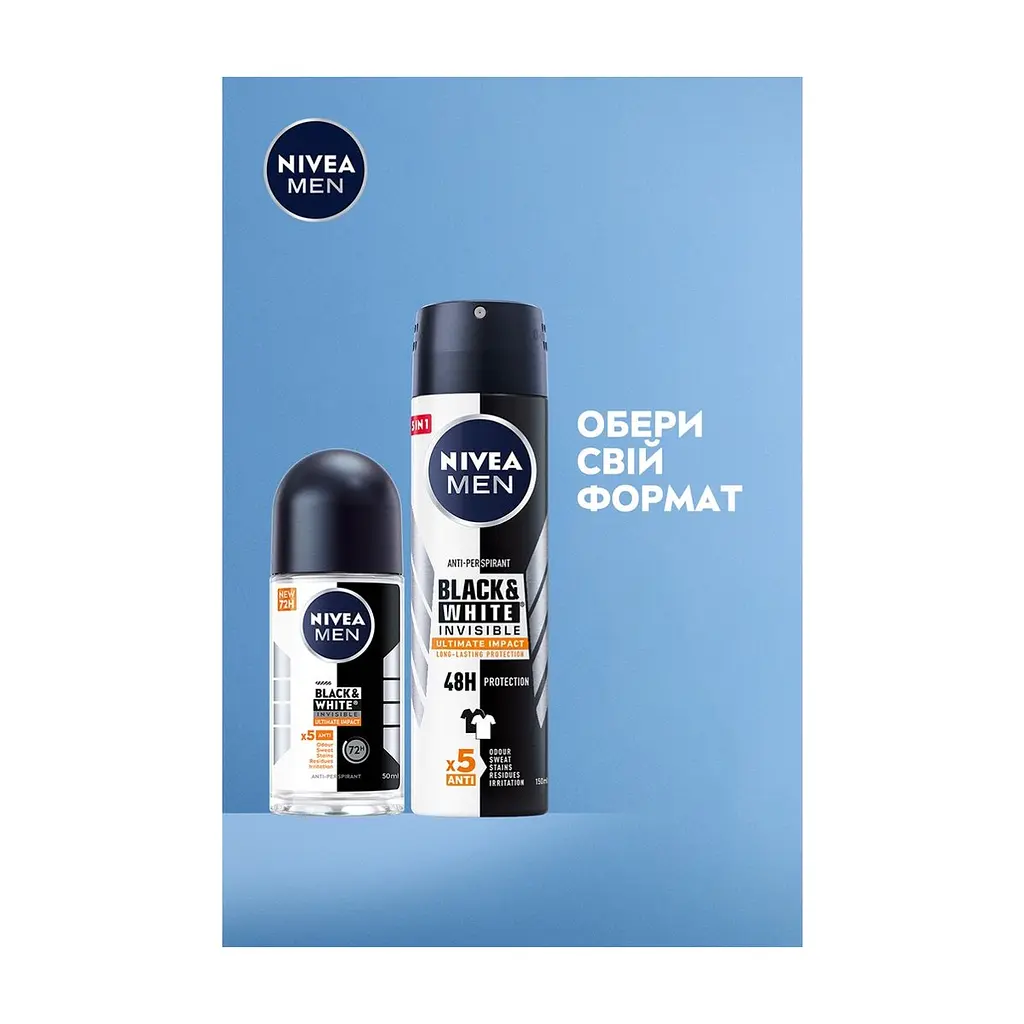 Антиперспірант Nivea MEN Black & White Invisible Ultimate Impact 5in1 Roll-On 50 мл (42397656) - фото 7