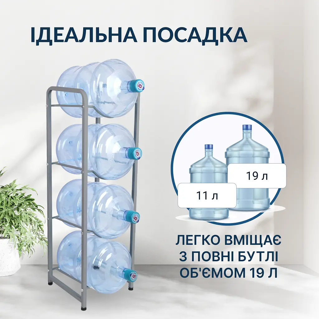 Підставка металева ViO MR4 на 4 бутлі, розбірна - фото 4