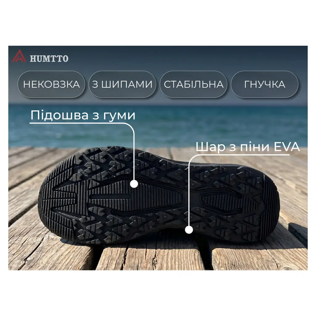 Кросівки Humtto чоловічі трекінгові Mount Pro чорні 42 (360085A-1-42) - фото 10