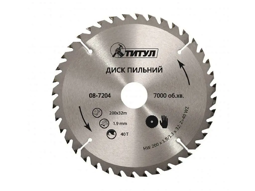 Диск пильний ТИТУЛ 200х32мм 1,9мм 32-30, 32-25,4 (08-7202)