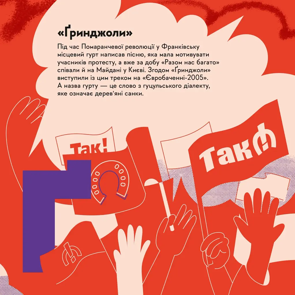 Книжечка-мандрівочка. Івано-Франківськ - фото 5