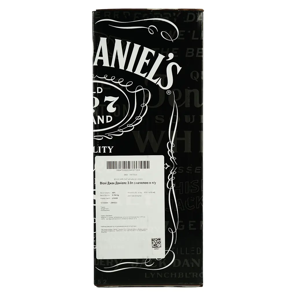 Віскі Jack Daniel's Tennessee Old No.7, 40%, 3 л - фото 9