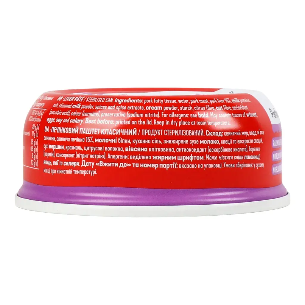 Паштет Podravka печінковий класичний 95 г - фото 2