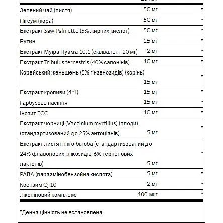 Мультивитаминный комплекс с минералами Swanson Multi and Mineral Daily 100 капсул - фото 3