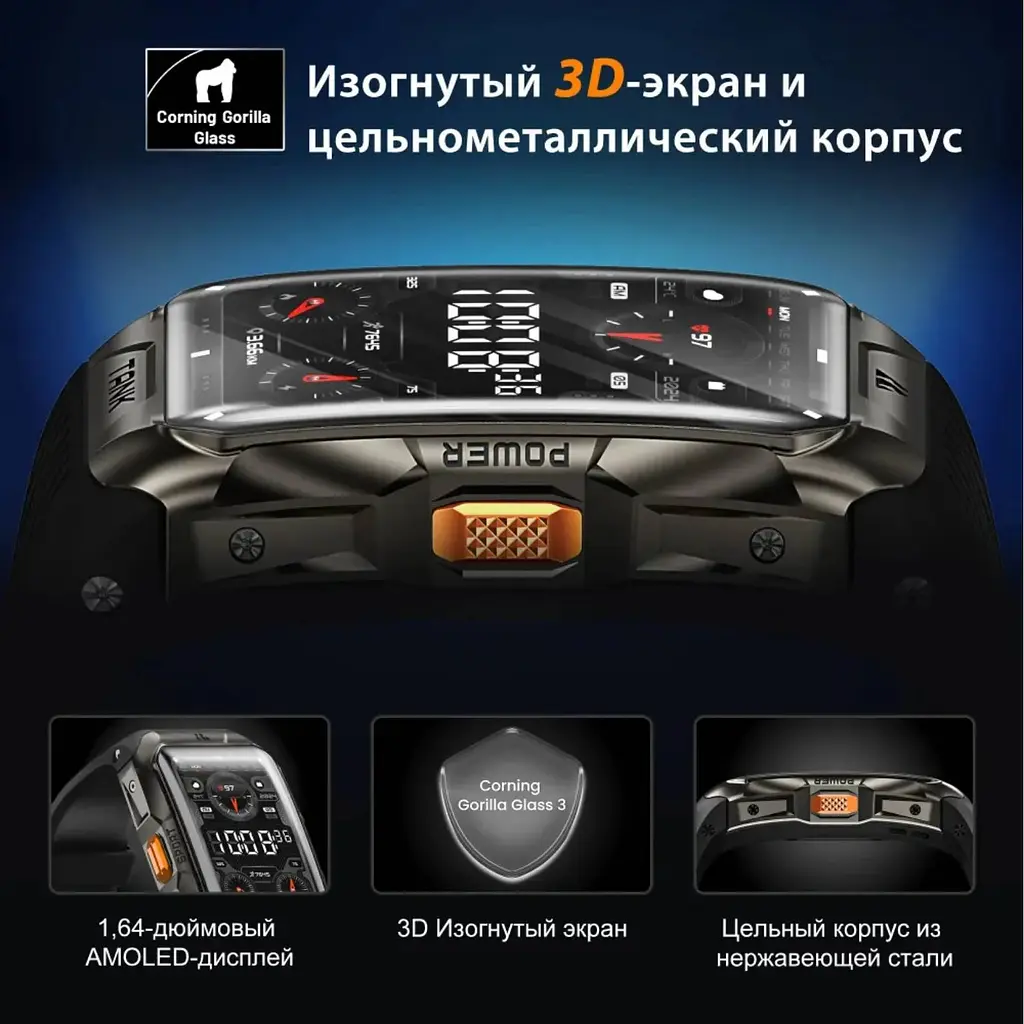 Смарт-годинник тактичний Kospet Tank X2 Black (KTX0002B) - фото 6