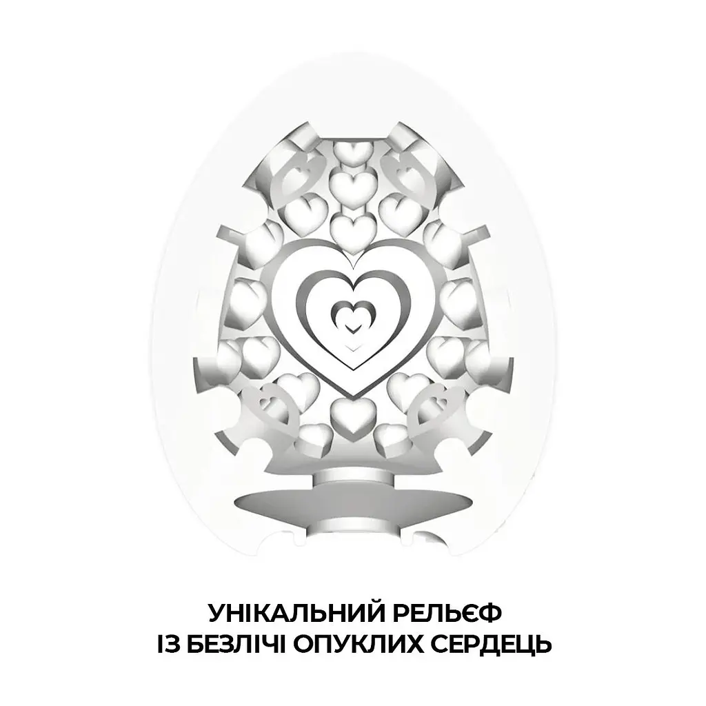 Мастурбатор-яйце Tenga Egg Lovers (сердечки) - фото 3