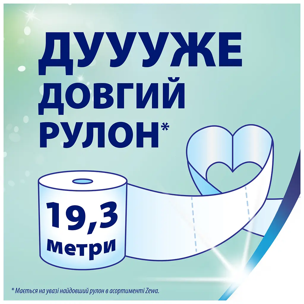 Туалетний папір Zewa Deluxe Персик 3 шари 8 рулонів (9011111035721/7322541171791) - фото 5