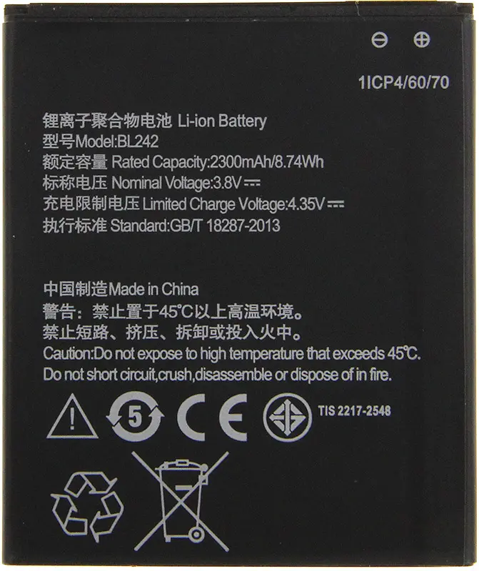 Аккумулятор TOTO BL242 for Lenovo 2000/2300 mAh - фото 2
