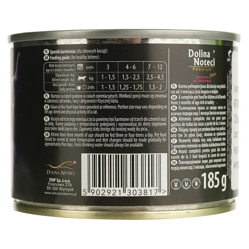 Влажный корм для котят Dolina Noteci Premium kitten Мясные кусочки в соусе с индейкой 185 г - фото 4