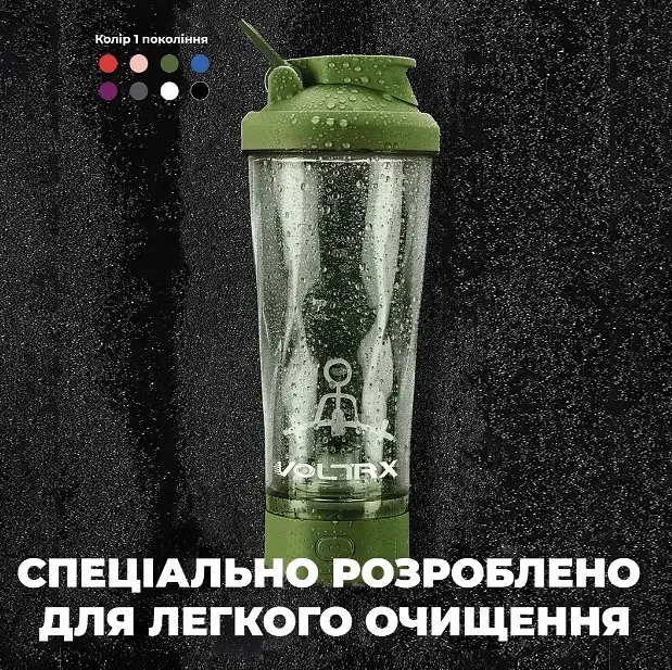 Шейкер спортивний електричний VOLTRX VortexBoost 600 мл Tritan Green (Vortex_Green) - фото 6