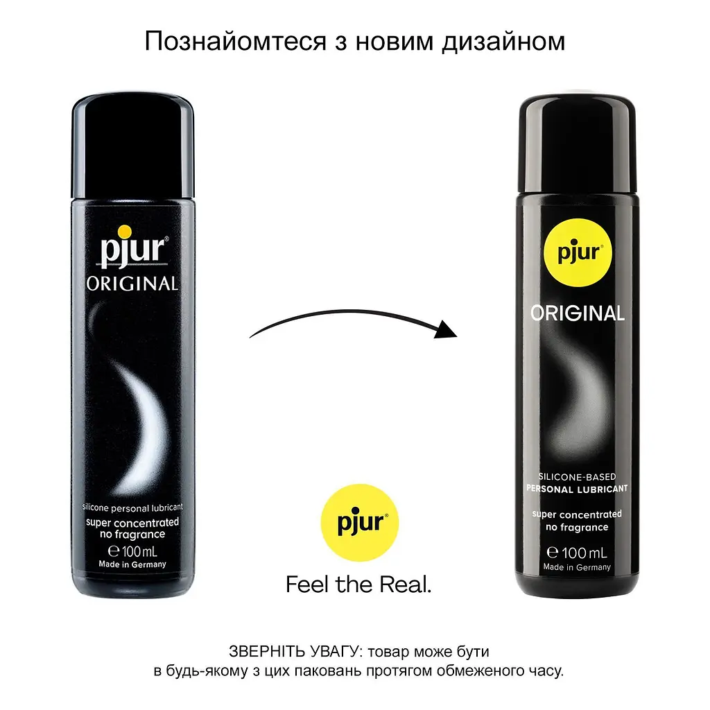 Лубрикант Pjur Original Bodyglide на силіконовій основі, 100 мл - фото 3
