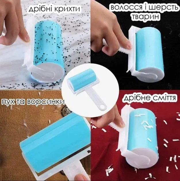 Багаторазовий силіконовий ролик для очищення одягу та меблів Good Idea - фото 5