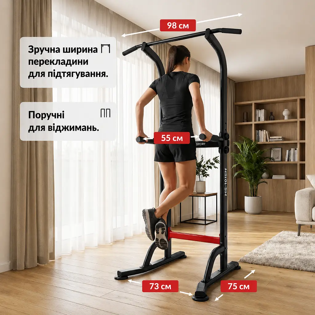 Силова станція Hop-Sport HS-1012K з брусами регульована - фото 16