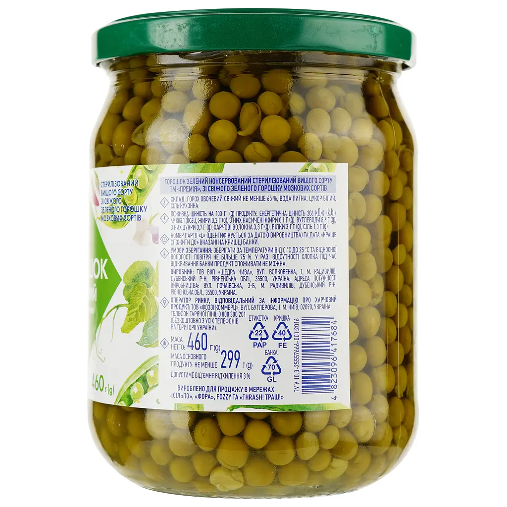 Горошок зелений Премія консервований 460 г (836178) - фото 2