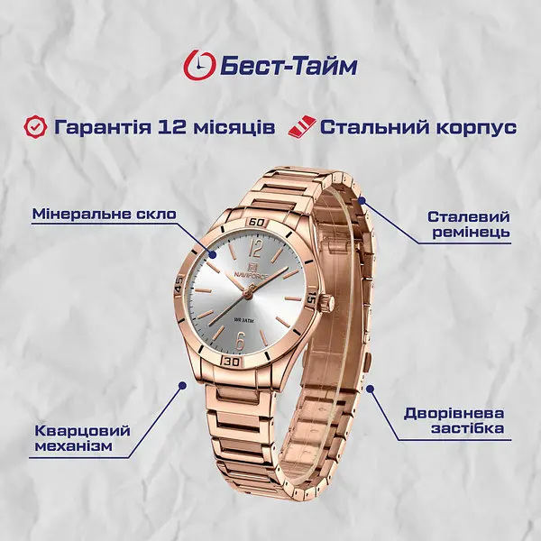 Годинник Naviforce Malibu - фото 5