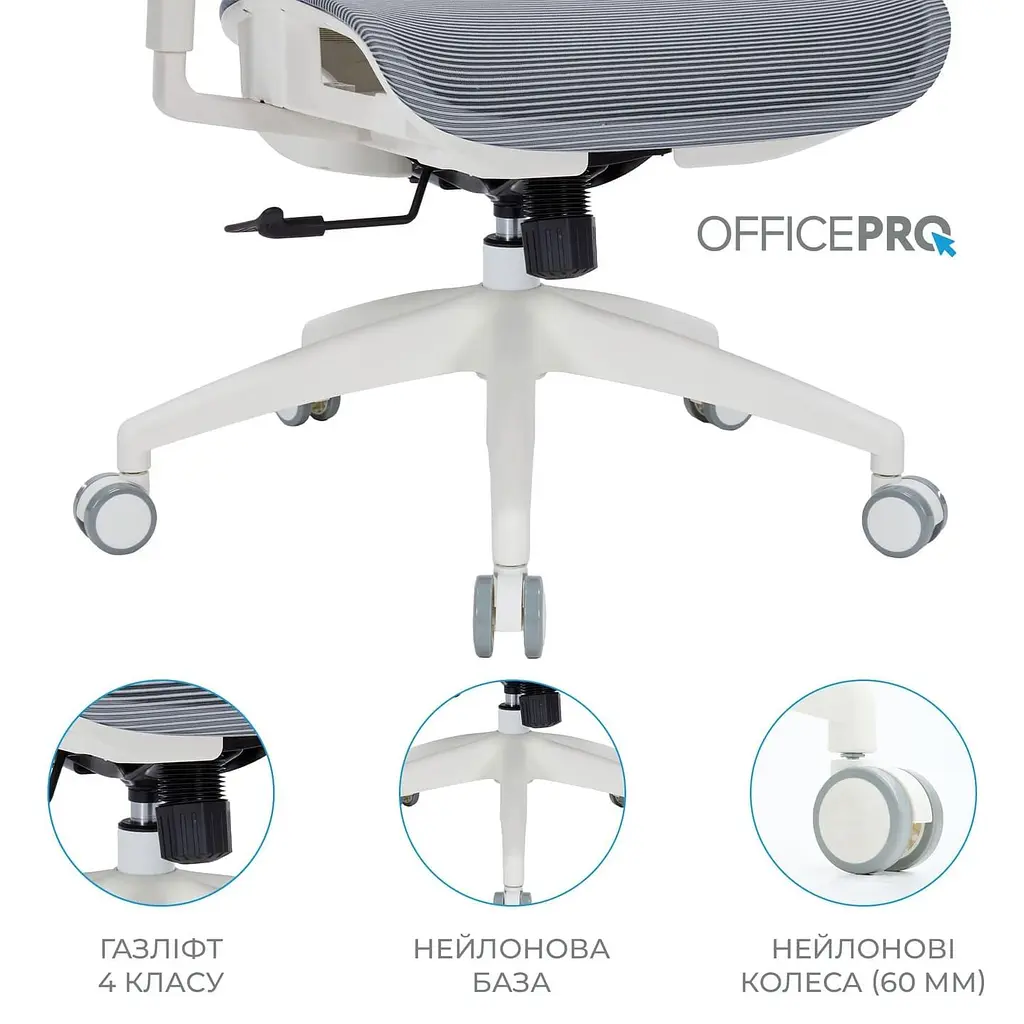 Офісне крісло OfficePro Elegant OC660-W-LG-LG (OC660-W-LG-LG) - фото 14
