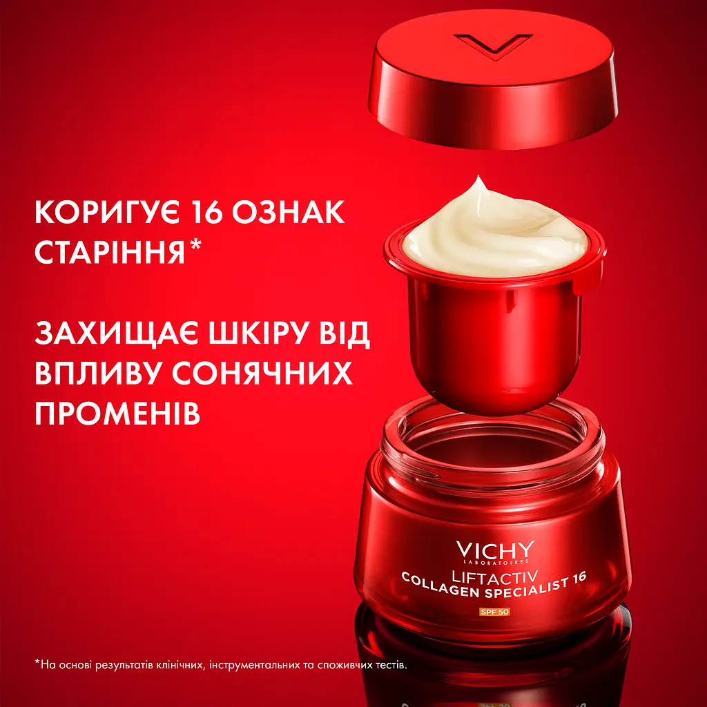 Набір: крем для обличчя Vichy Liftactiv Collagen Specialist 16 Daycream SPF50 50 мл + міцелярна вода Vichy Purete Thermale, для чутливої шкіри обличчя та очей 100 мл + косметичка Vichy - фото 6