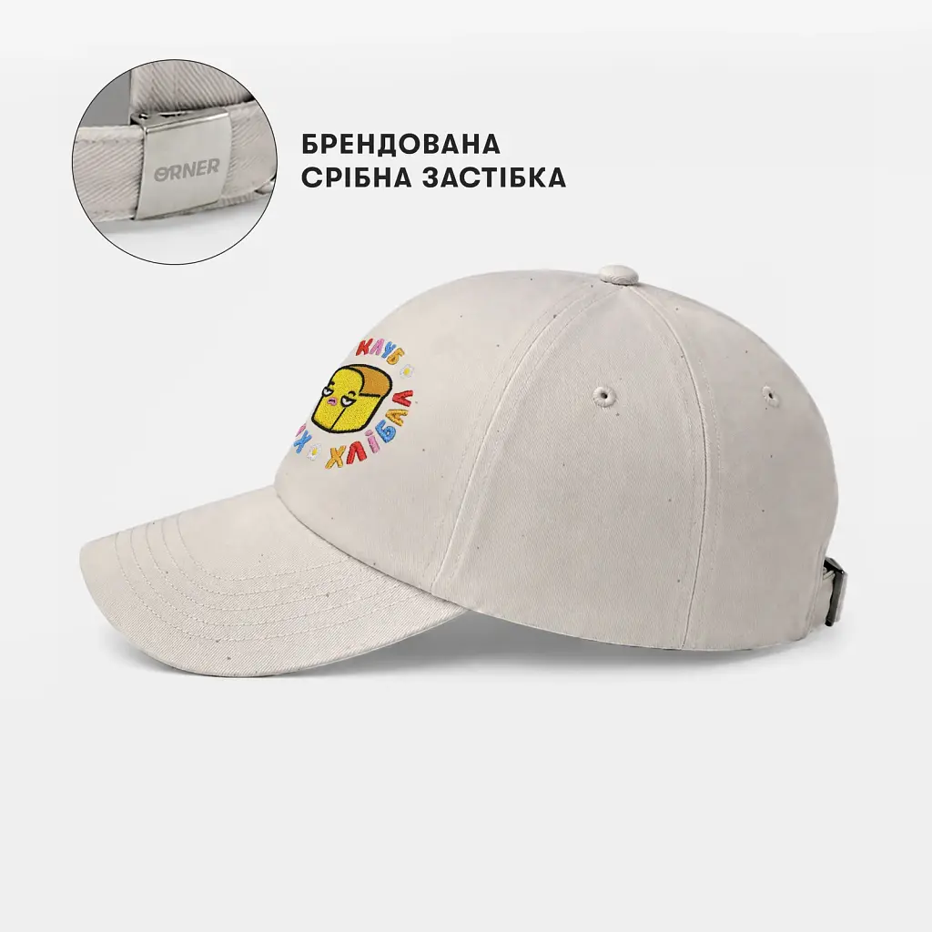 Кепка ORNER x Maliunok «Клуб кислих хлібал» бежева - фото 5