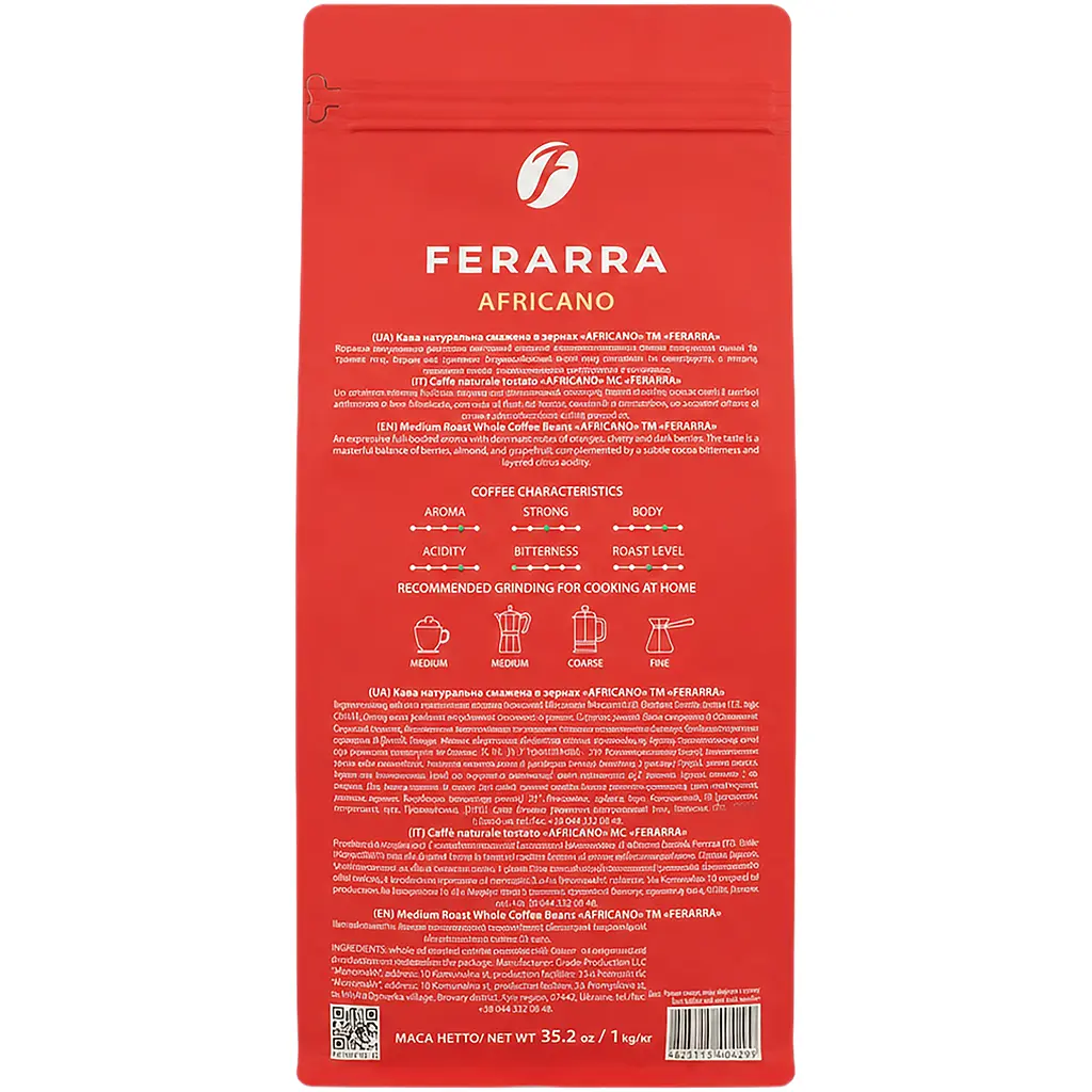 Кава в зернах Ferarra Africano 1 кг - фото 4