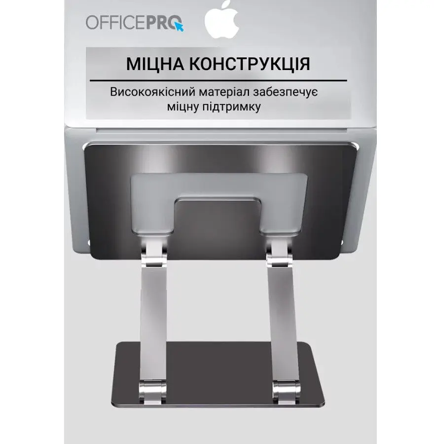 Підставка для ноутбука планшета OfficePro LS-111-G Alloy Aluminum Gray - фото 12