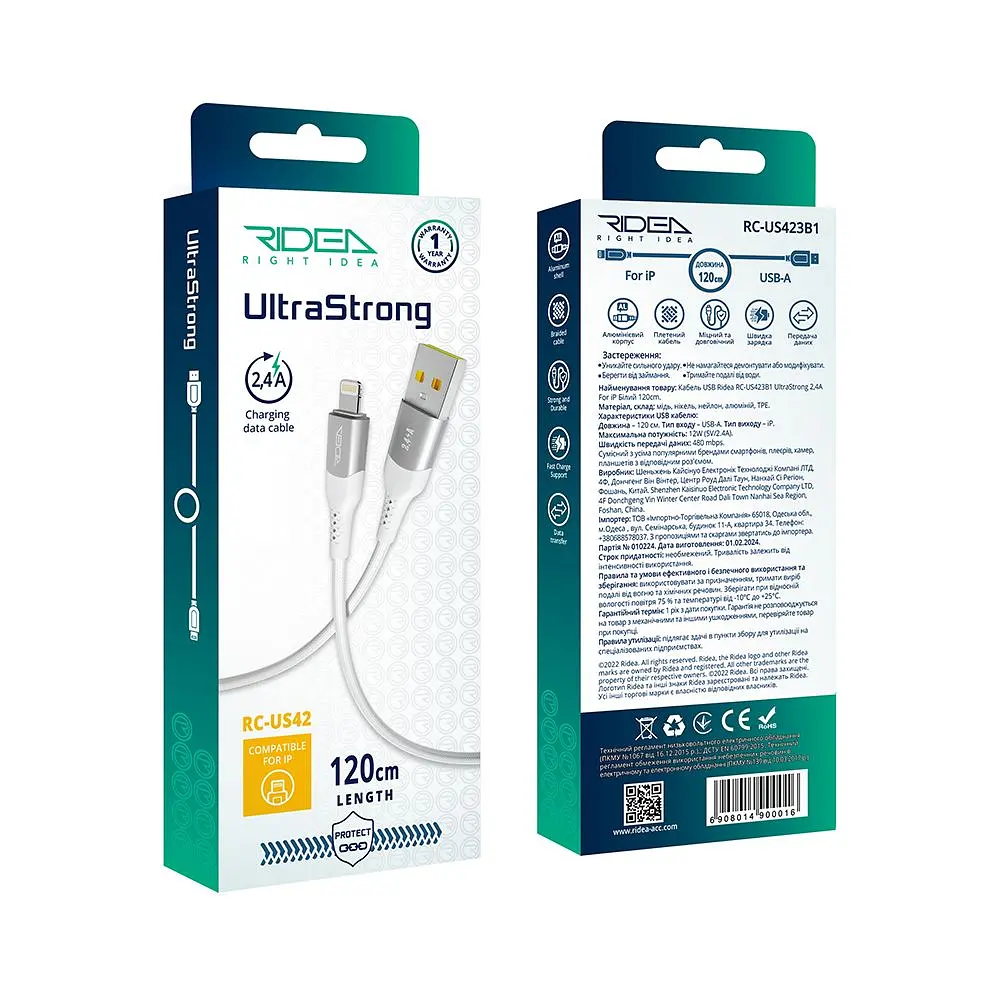 Кабель для подзарядки USB Ridea RC-US42 UltraStrong USB-Lightning 12W 5V/2.4A 1.2 м Белый - фото 3
