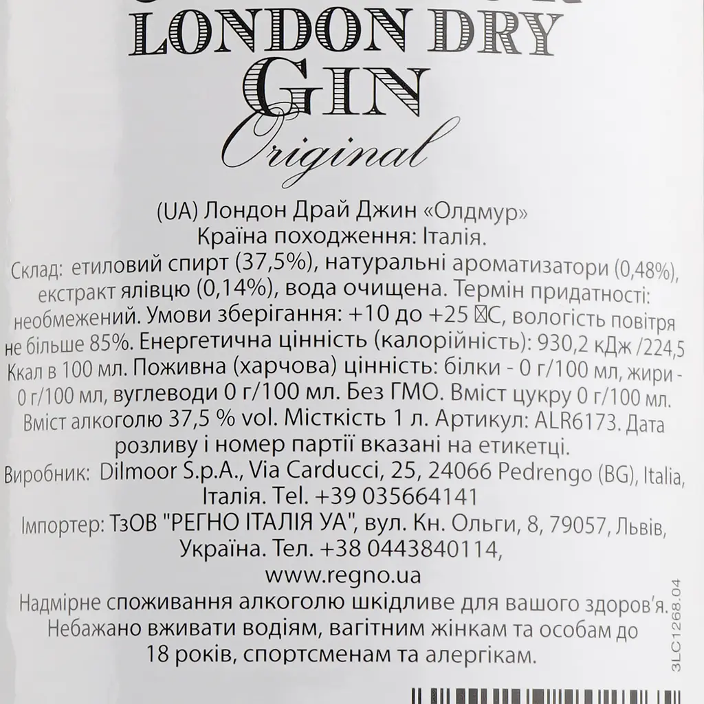 Джин Dilmoor Oldmoor 37.5%,1 л - фото 3