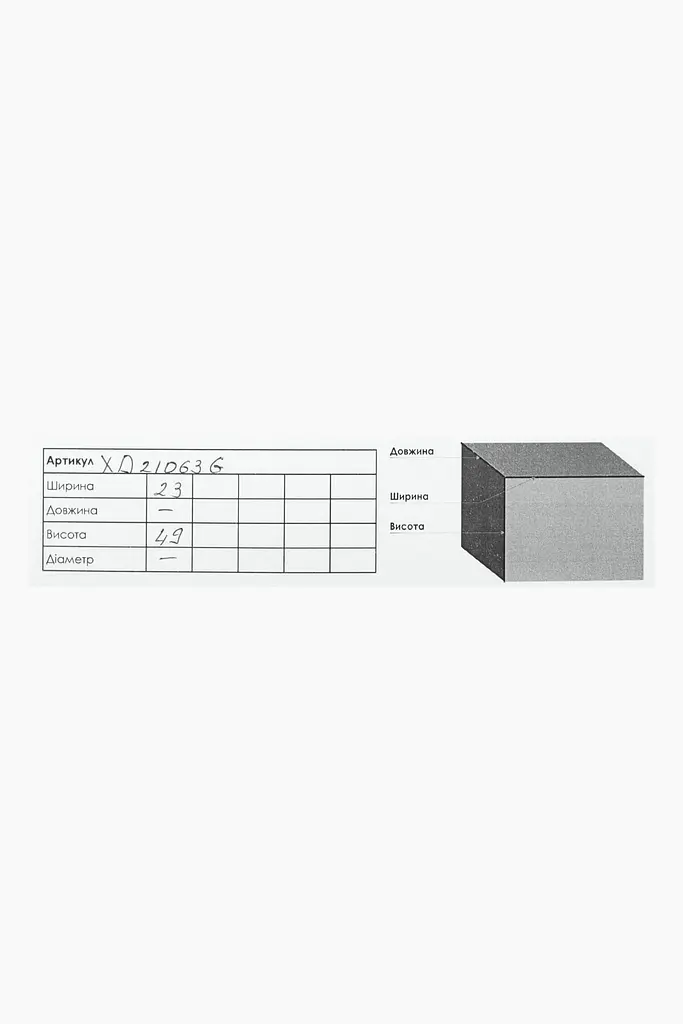 Новорічна шкарпетка YaXing XD21063G Зелений (SN)(NY) shop (2000989227267) - фото 3
