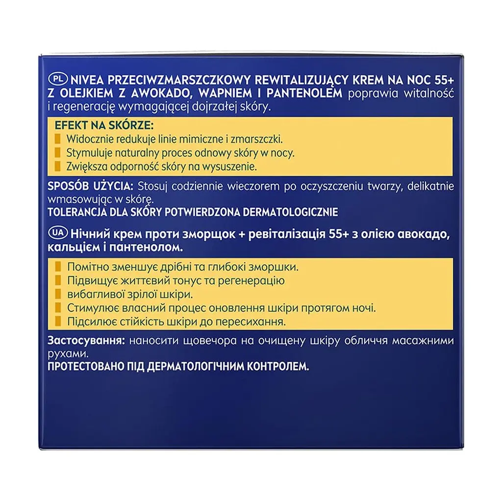 Крем для обличчя Nivea Anti-Wrinkle + Revitalizing Night Care 55+ 50 мл (5900017103099) - фото 3