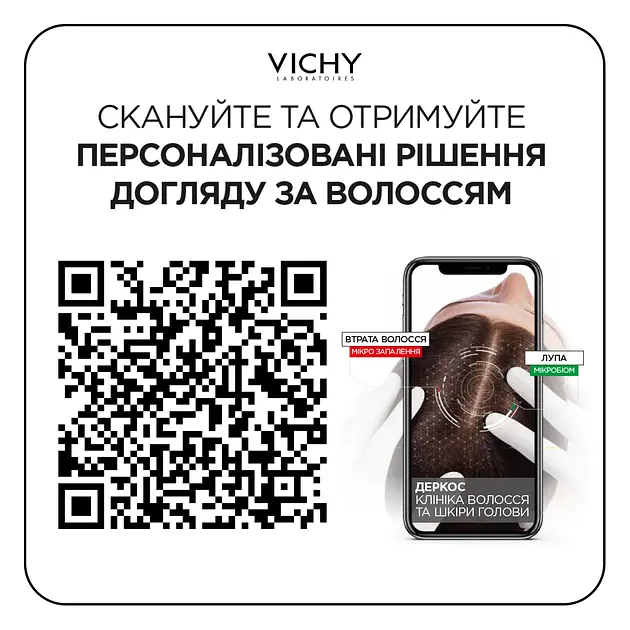 Шампунь проти лупи Vichy Dercos для жирного волосся та подразненої шкіри голови 390 мл (M0516021) - фото 7